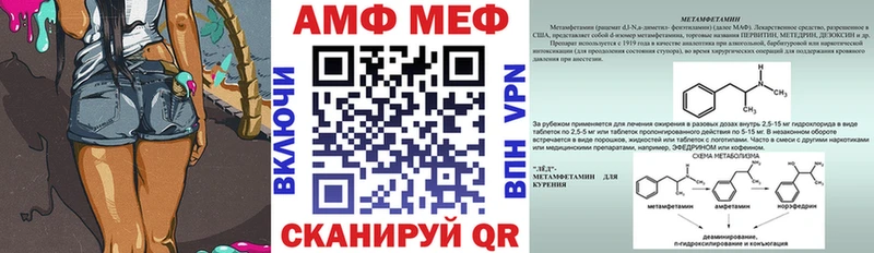 хочу   Сим  АМФ VHQ 