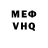 АМФЕТАМИН VHQ Asia Okunskaya