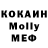 МДМА VHQ ANDREI44.85 GALAHIN