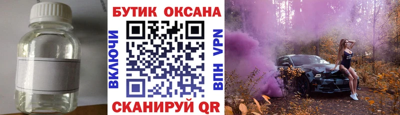БУТИРАТ Butirat  Сим 
