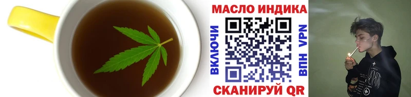 наркотики  кракен как войти  Cannafood марихуана  Сим 