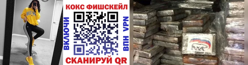 наркошоп  Сим  КОКАИН VHQ 