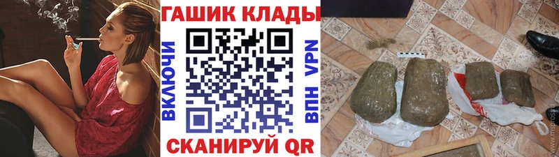 ГАШИШ ice o lator Сим