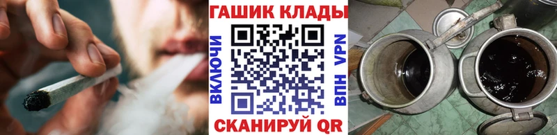 где купить   Сим  ГАШ гашик 