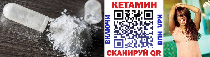 наркотики  Сим  Кетамин VHQ 