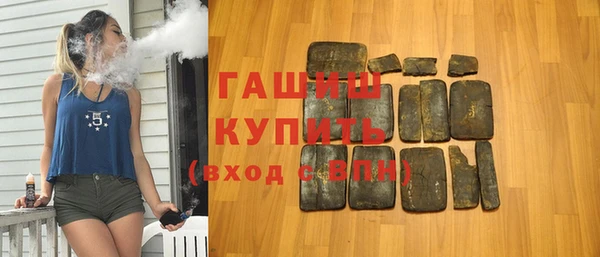 альфа пвп VHQ Аркадак