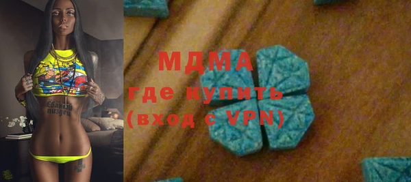 альфа пвп VHQ Аркадак