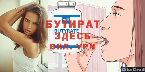 альфа пвп VHQ Аркадак