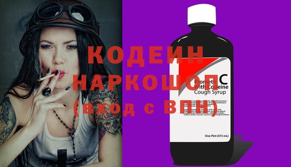 альфа пвп VHQ Аркадак