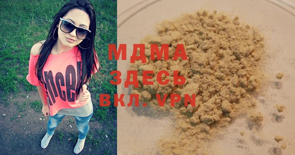 альфа пвп Арсеньев