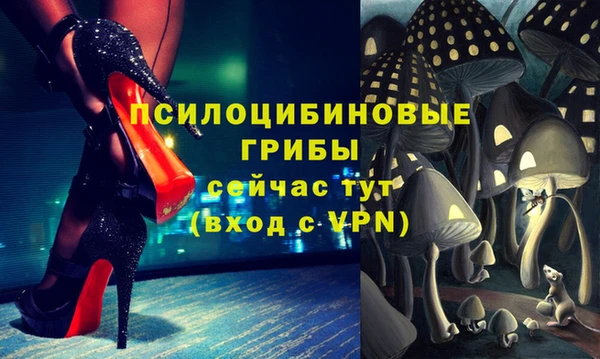 альфа пвп VHQ Аркадак