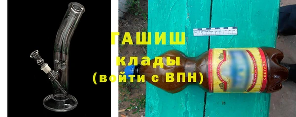 альфа пвп VHQ Аркадак