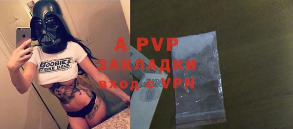 альфа пвп VHQ Аркадак