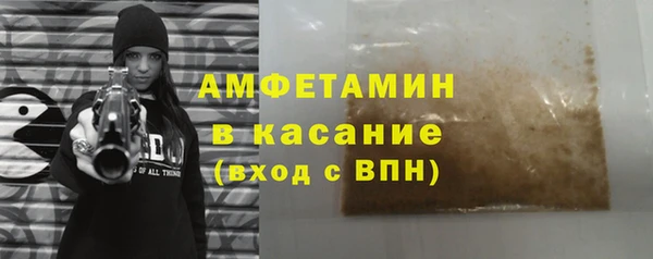 альфа пвп VHQ Аркадак