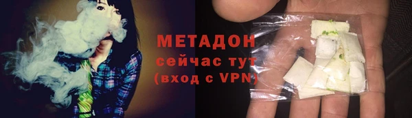 альфа пвп VHQ Аркадак