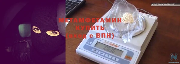 mdpv Армянск