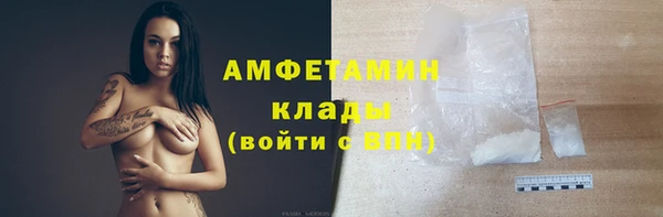 альфа пвп VHQ Аркадак