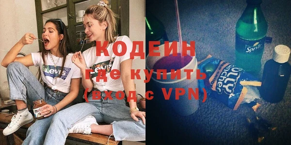 mdpv Армянск
