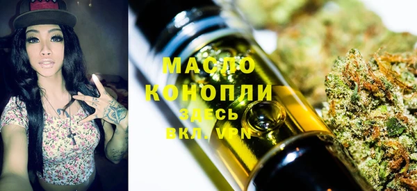mdpv Армянск