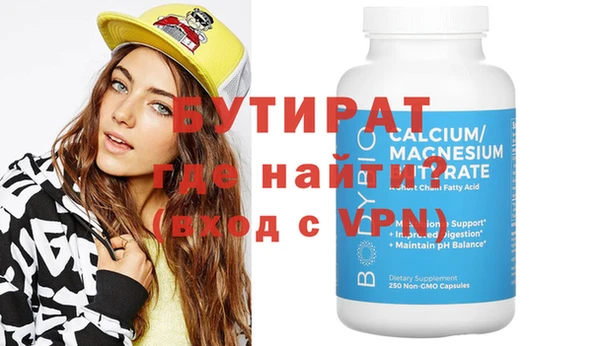 альфа пвп VHQ Аркадак