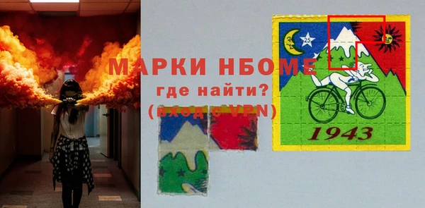 альфа пвп Арсеньев