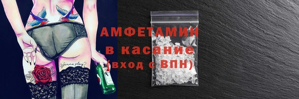 mdpv Армянск