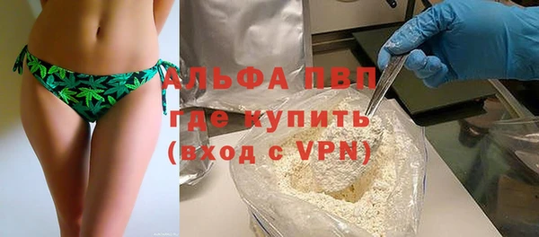 альфа пвп Арсеньев