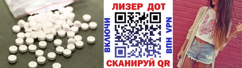 LSD-25 экстази кислота  даркнет сайт  Сим 
