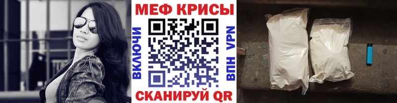 сколько стоит Сим Меф мяу мяу