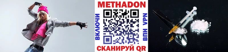 Метадон мёд  купить  сайты  Сим 