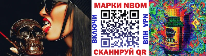 как найти закладки  Сим  Наркотические марки 1,8мг 