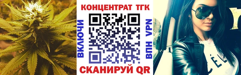 Дистиллят ТГК THC oil  МЕГА tor  Сим 